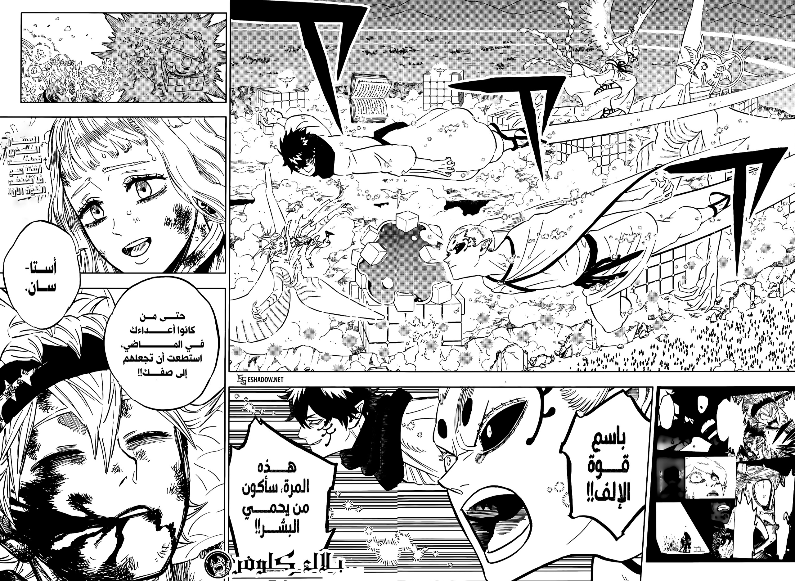 Read Black Clover ar Manga Online