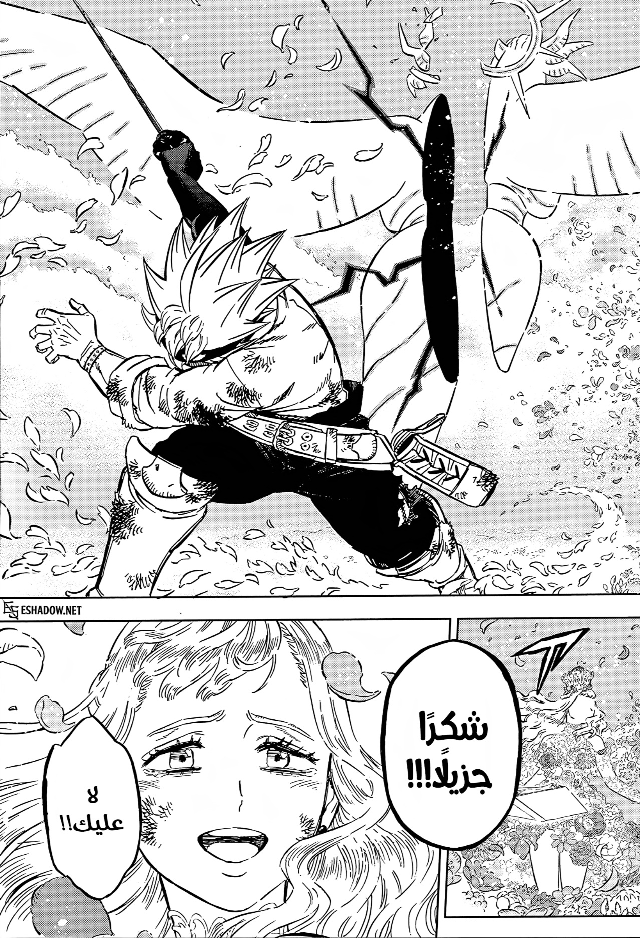 Read Black Clover ar Manga Online