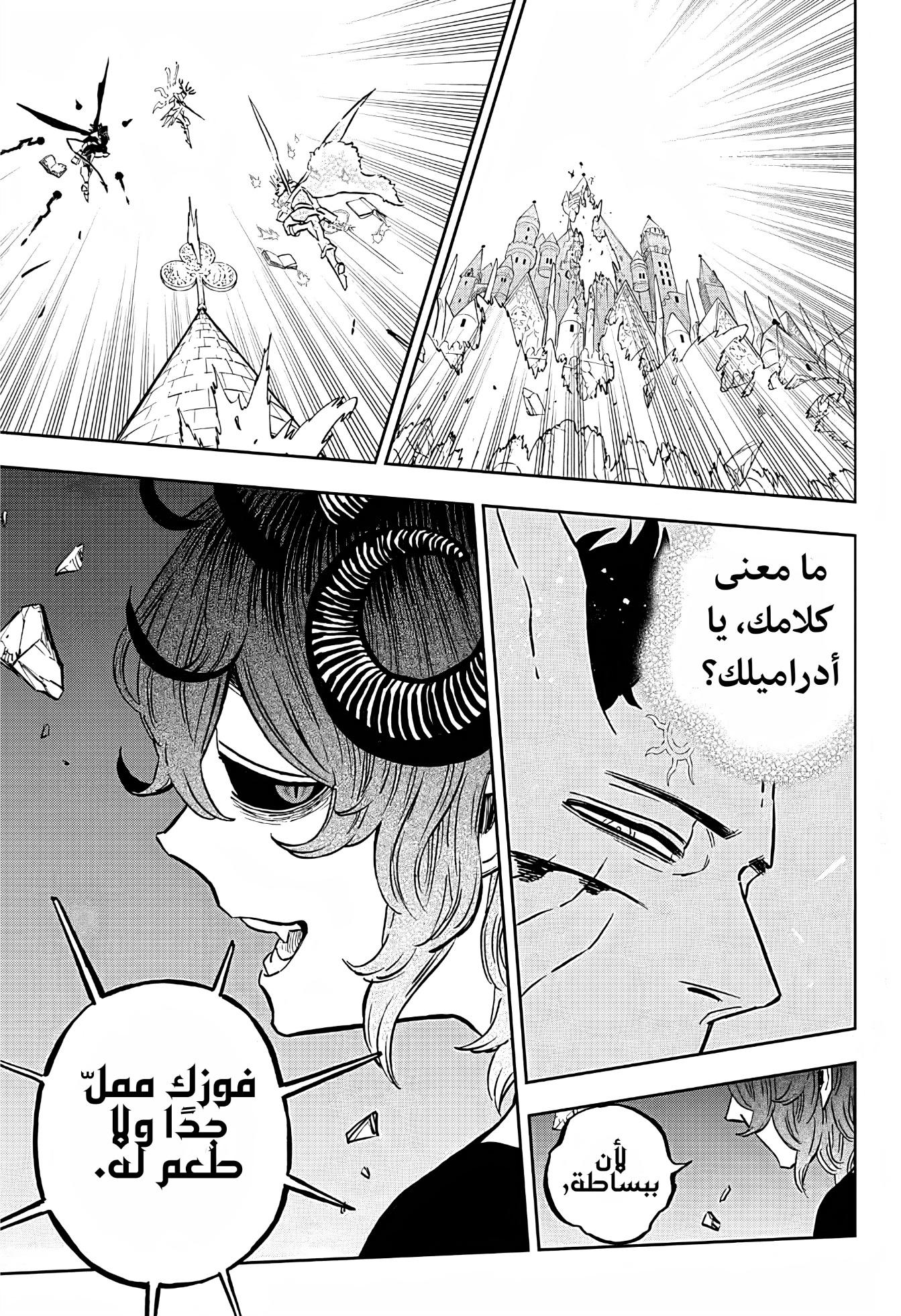 Read Black Clover ar Manga Online