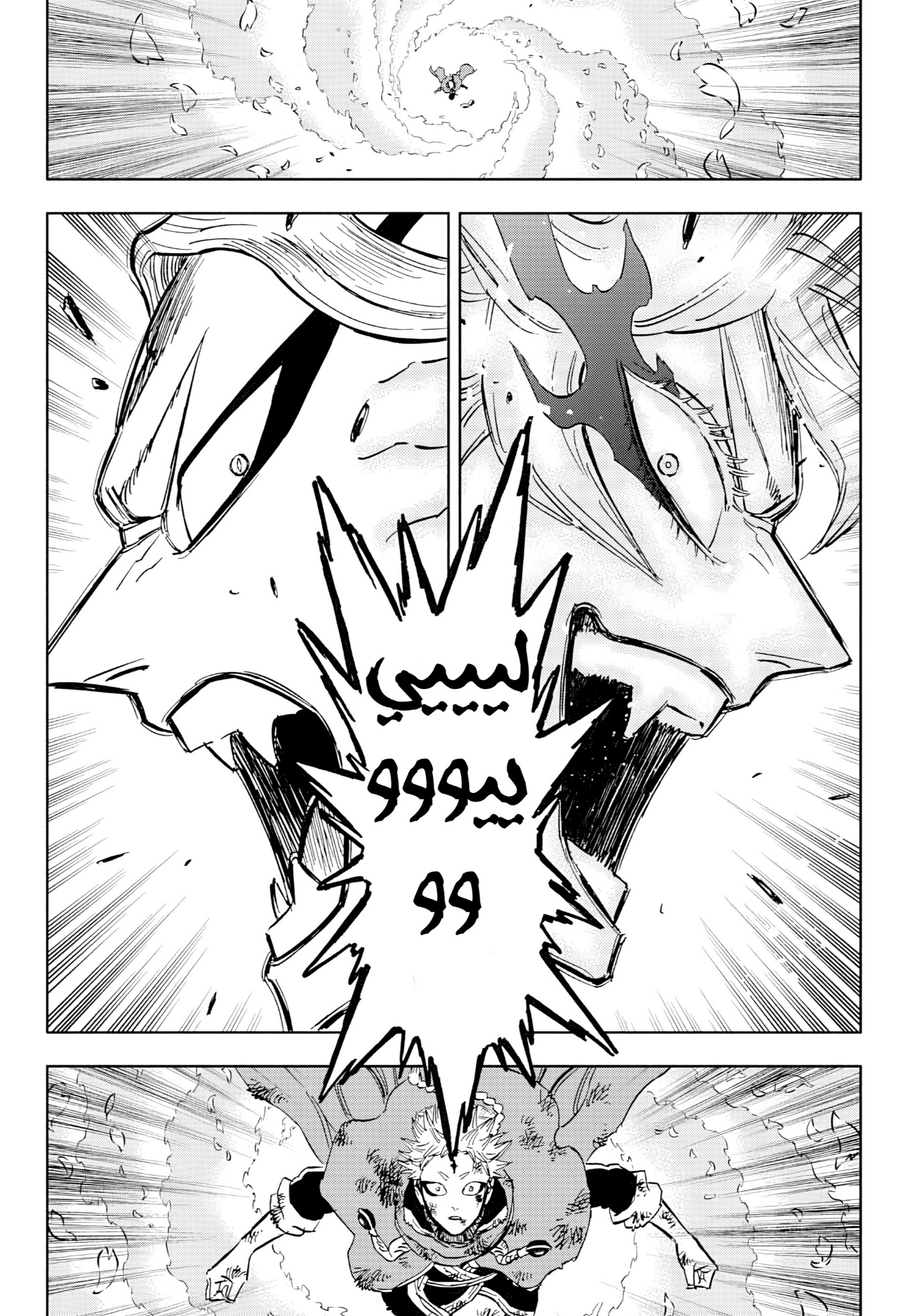 Read Black Clover ar Manga Online