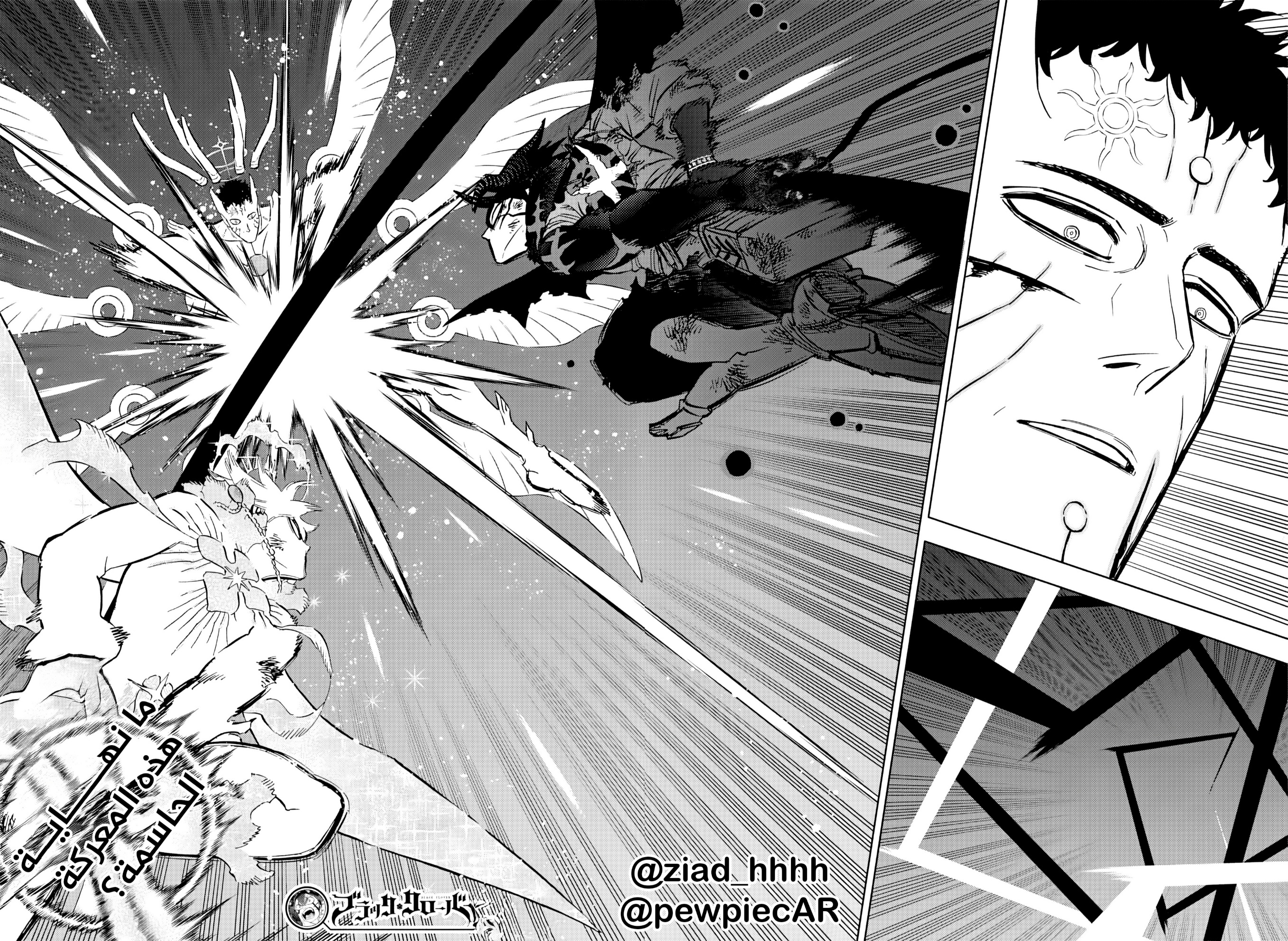 Read Black Clover ar Manga Online