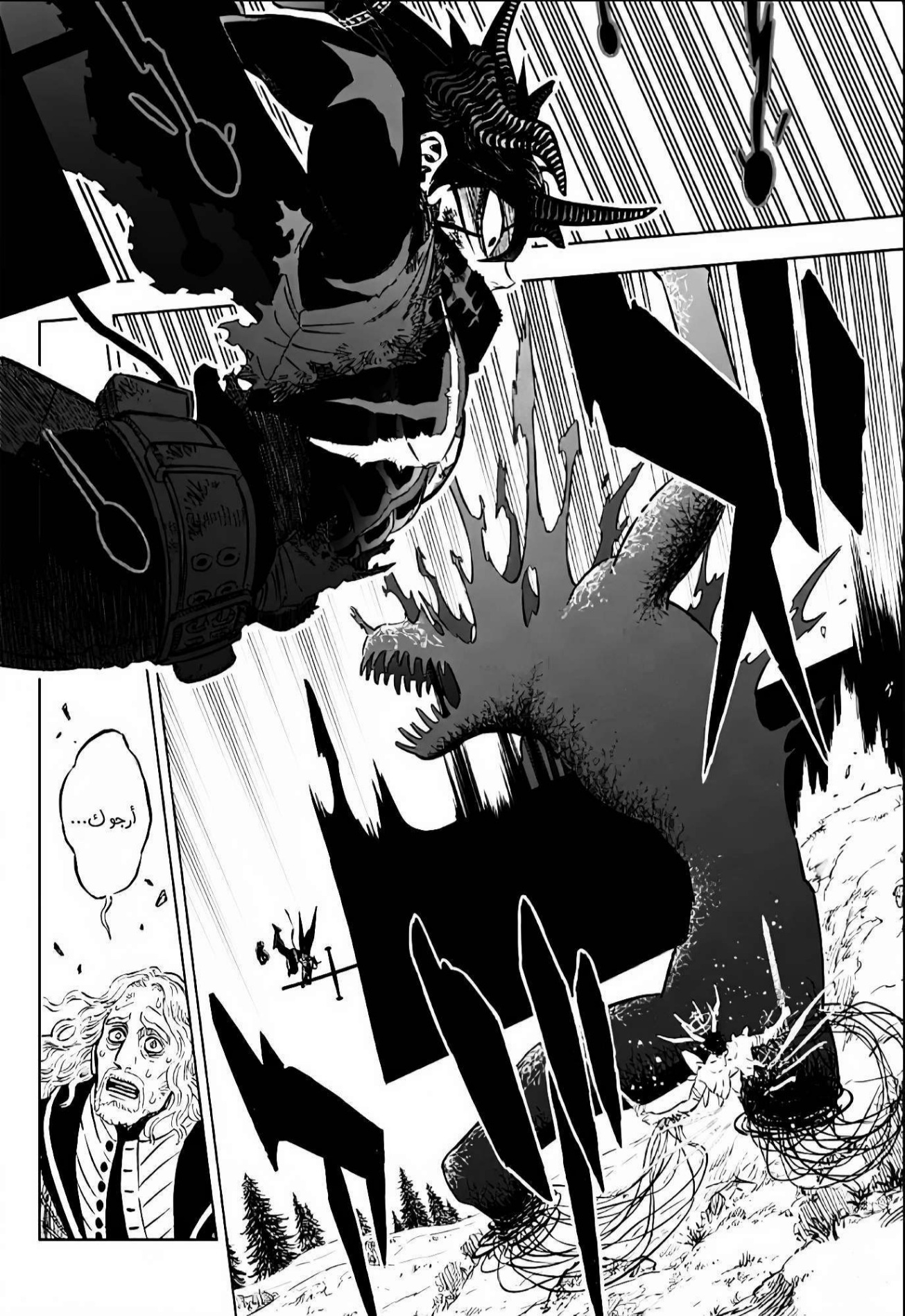 Read Black Clover ar Manga Online