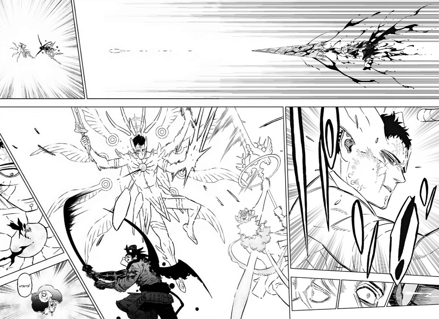 Read Black Clover ar Manga Online