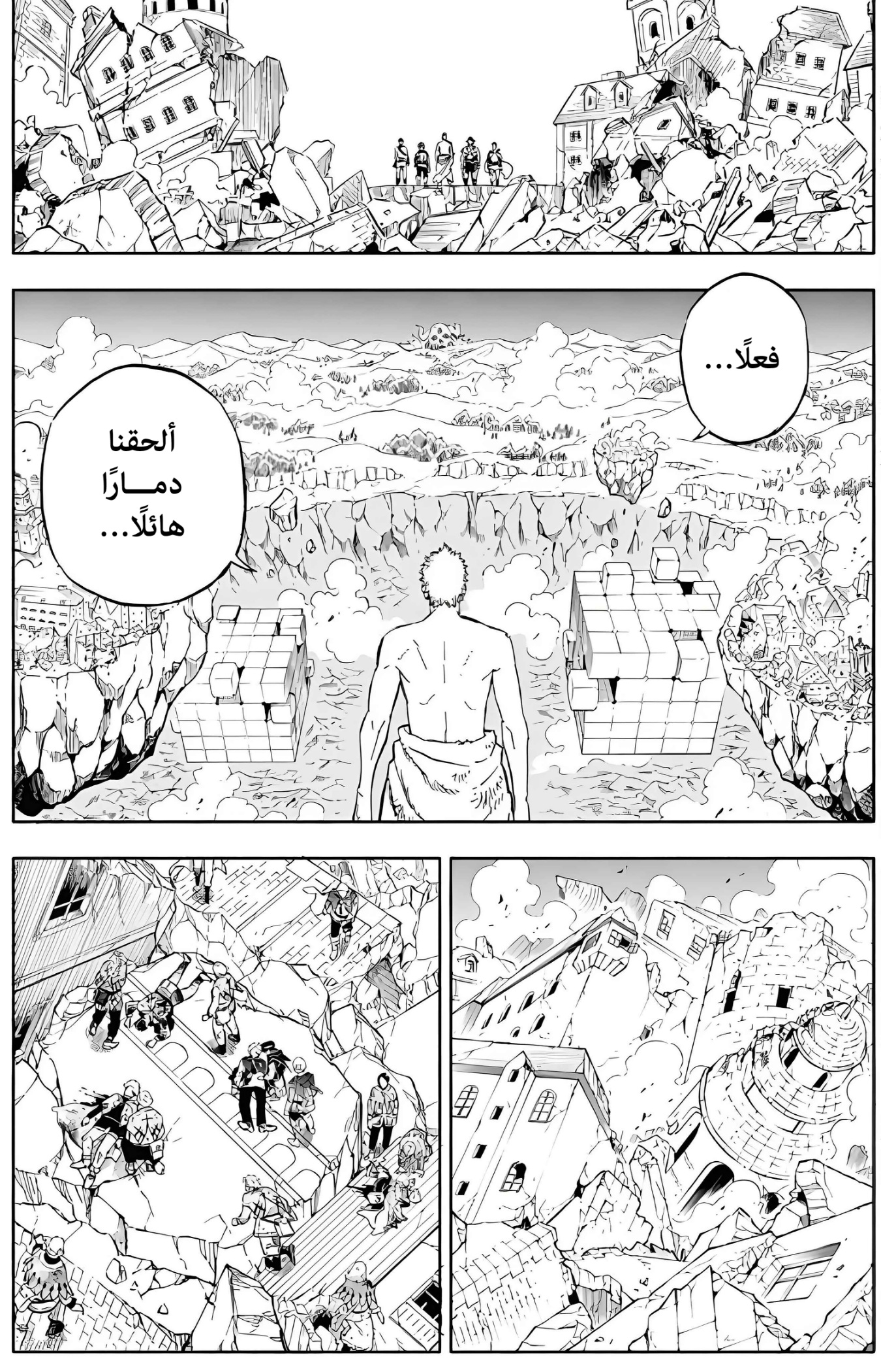 Read Black Clover ar Manga Online