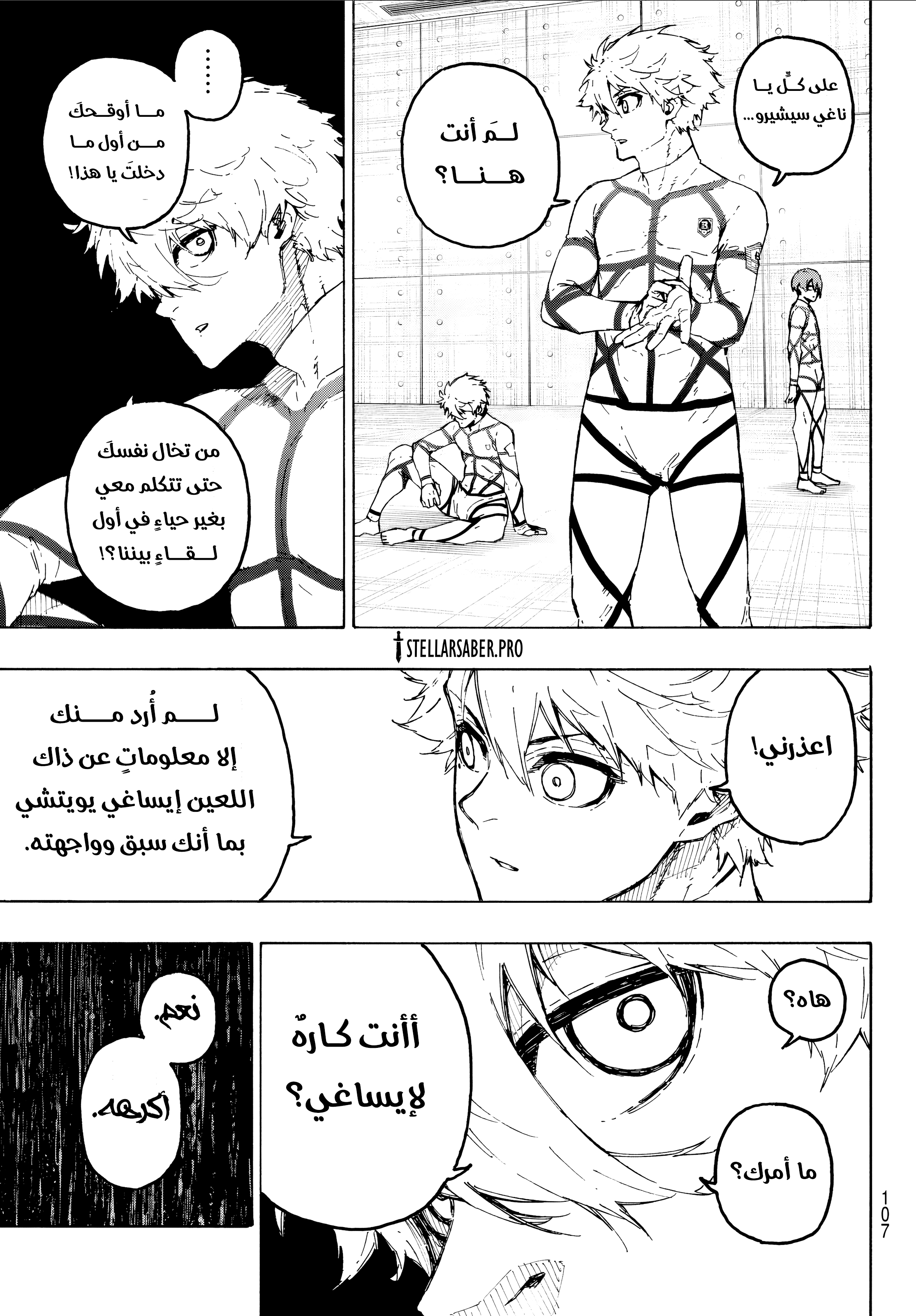 Read Blue Lock ar Manga Online