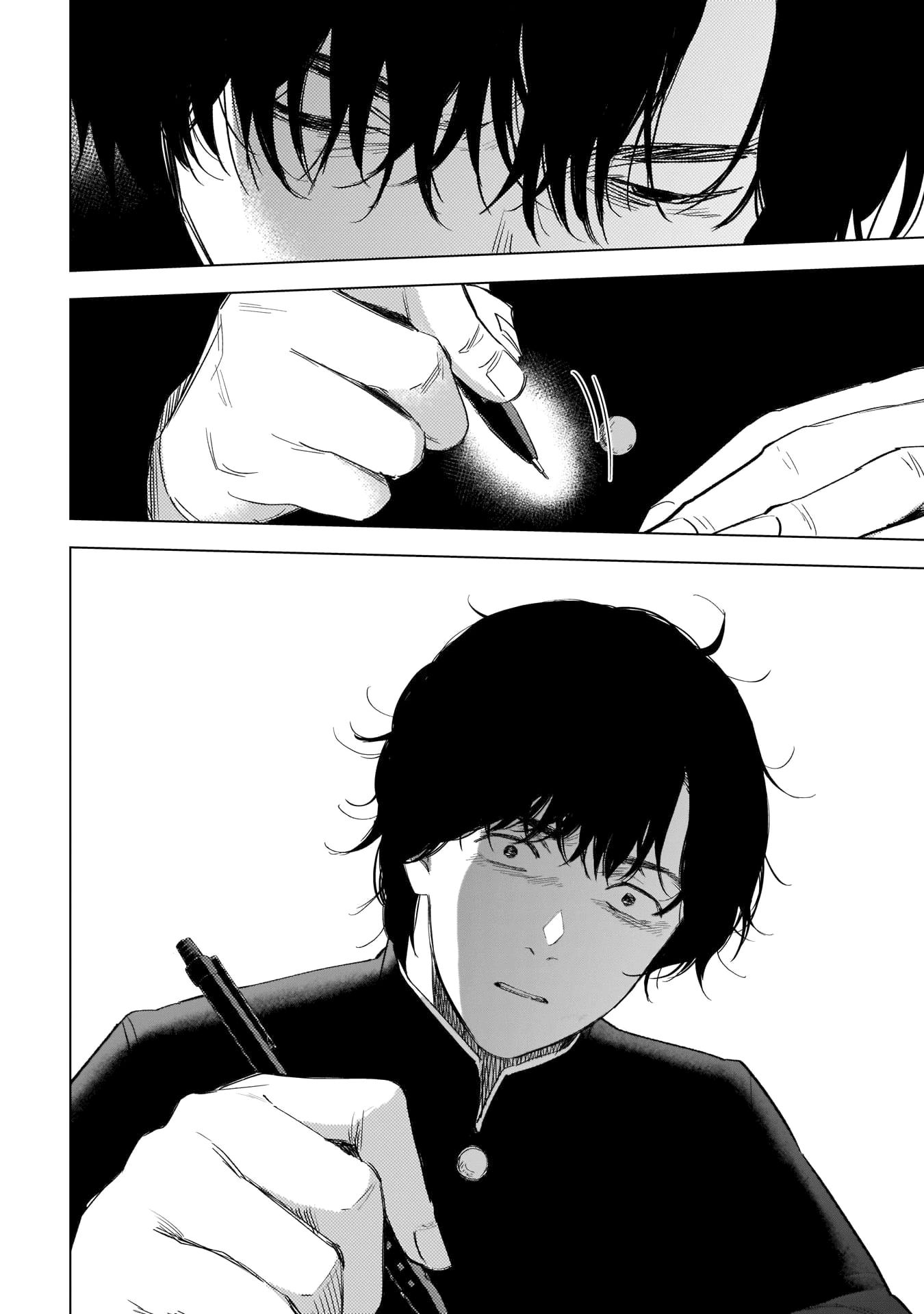 Read Boy’s Abyss ar Manga Online