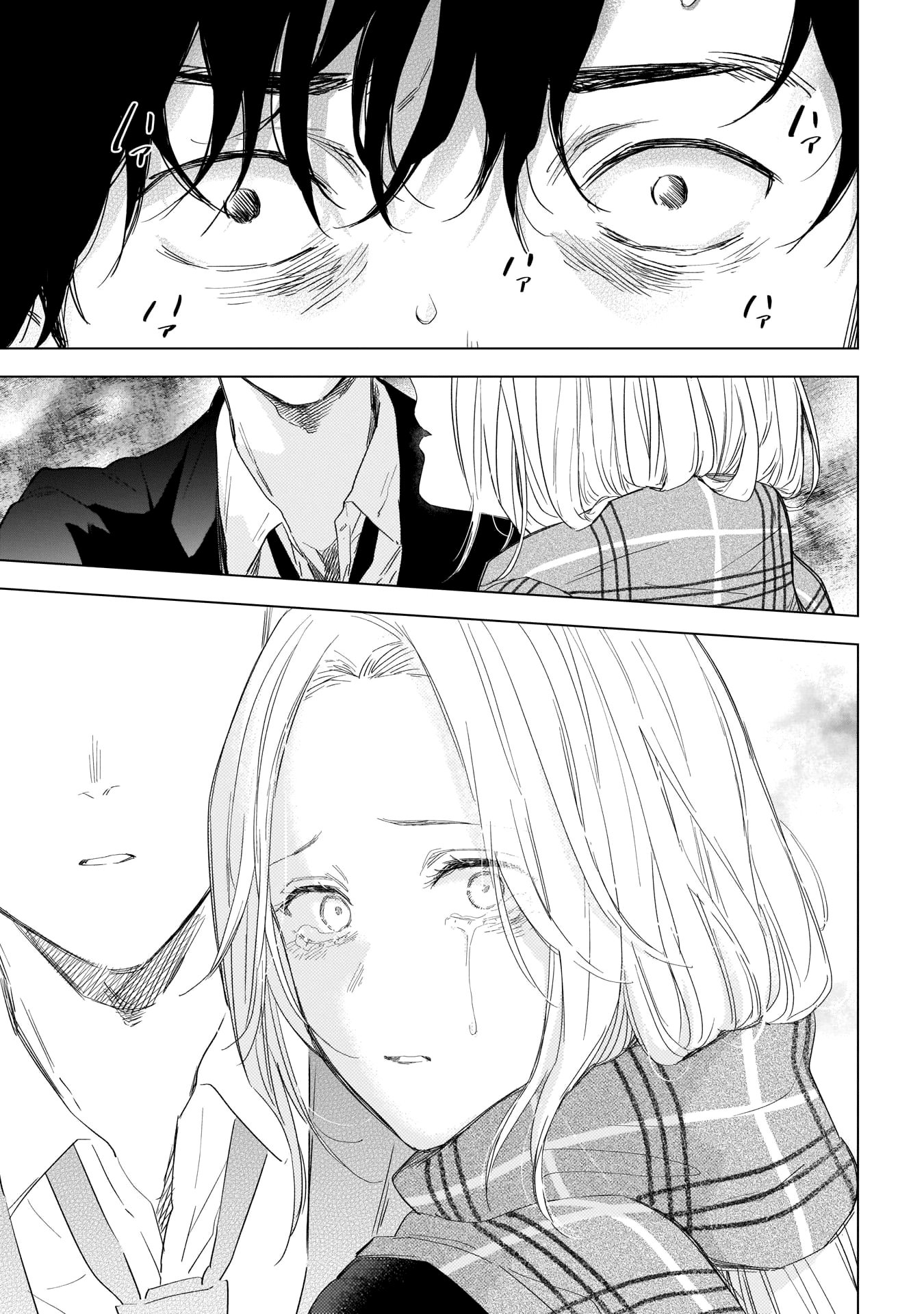 Read Boy’s Abyss ar Manga Online