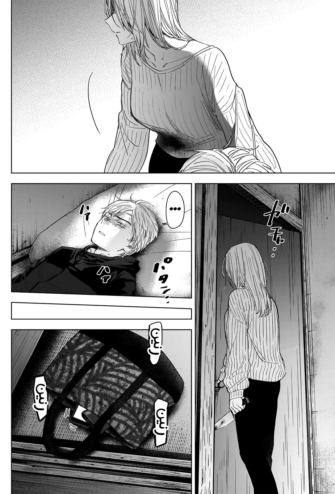 Read Boy’s Abyss ar Manga Online