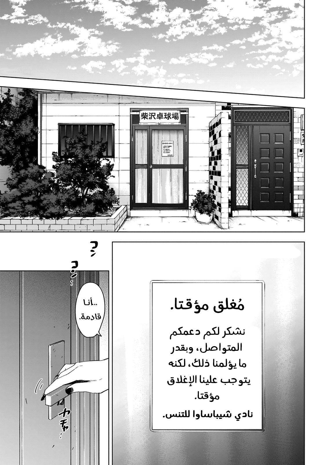 Read Boy’s Abyss ar Manga Online
