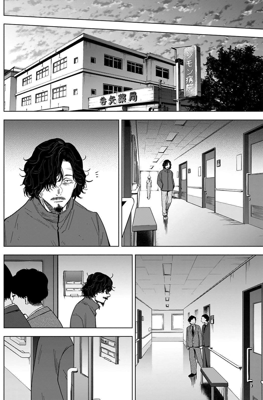 Read Boy’s Abyss ar Manga Online