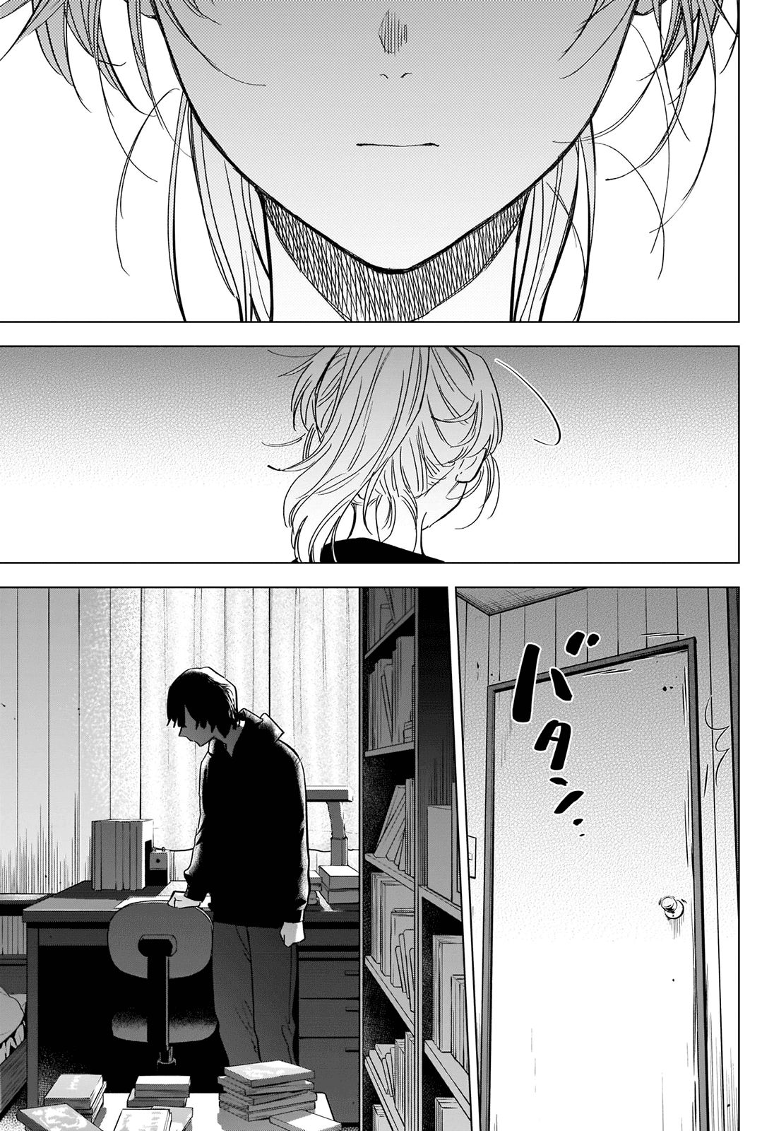 Read Boy’s Abyss ar Manga Online