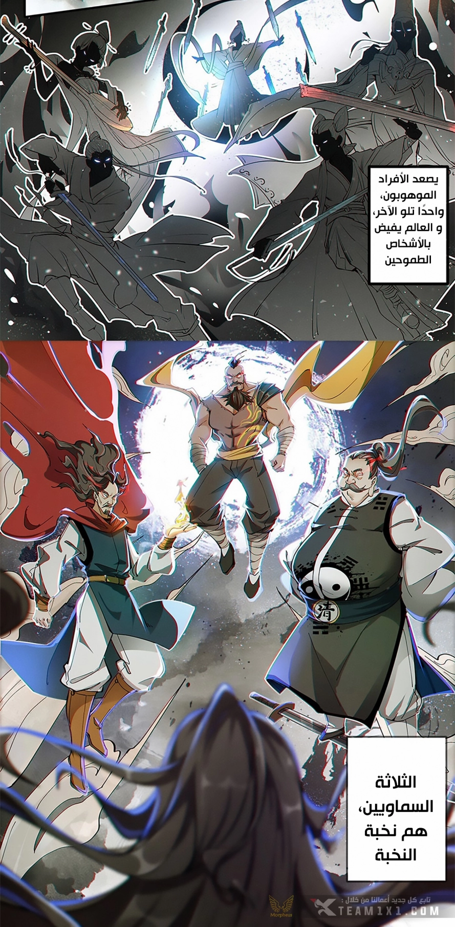 Read Cultivate with a fairy ar Manga Online