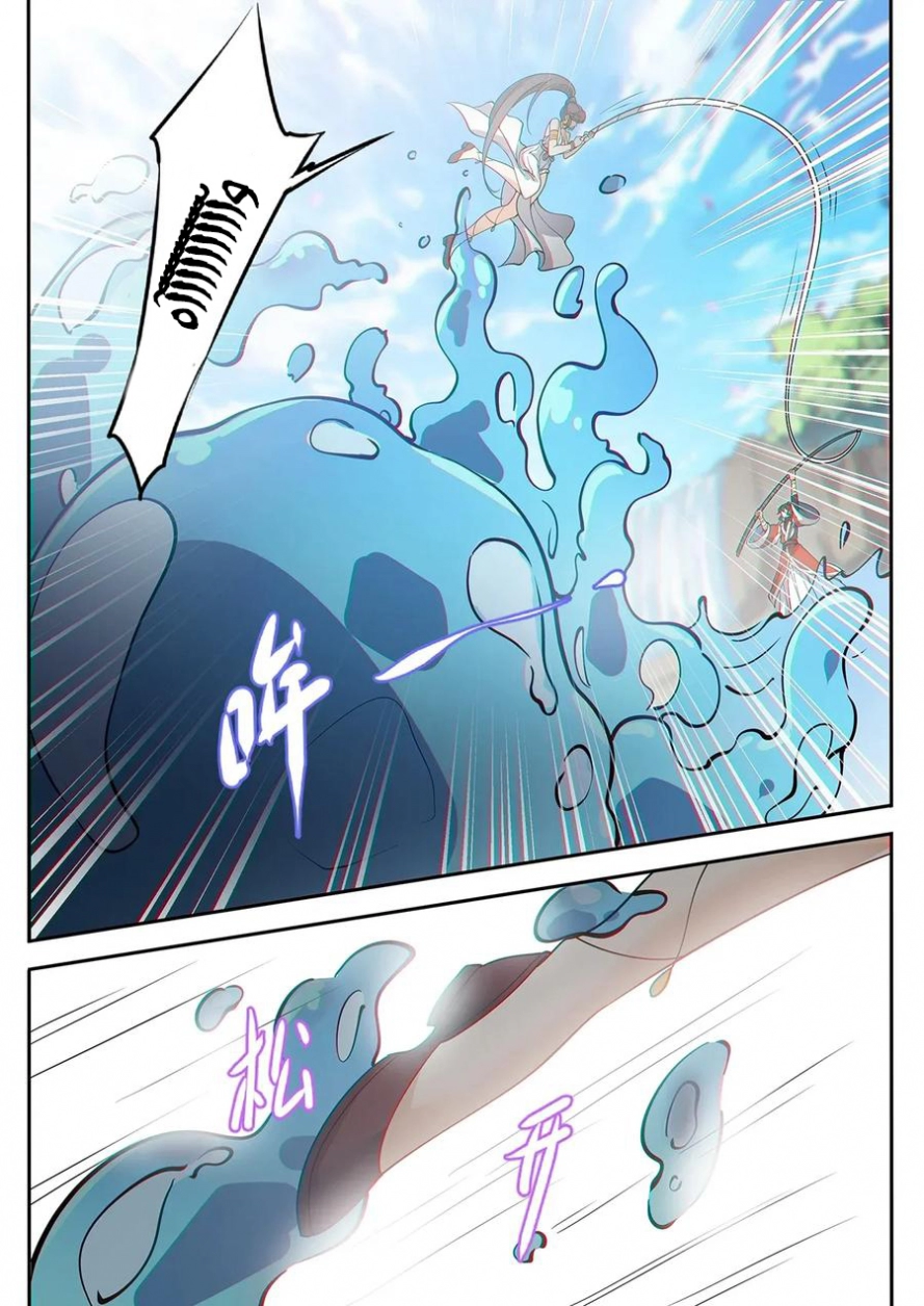 Read Cultivate with a fairy ar Manga Online