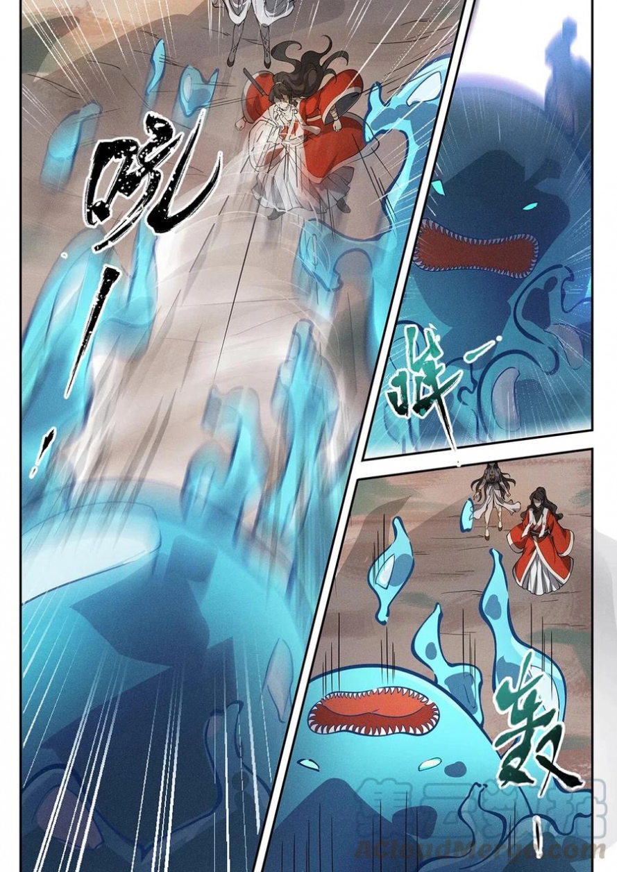 Read Cultivate with a fairy ar Manga Online