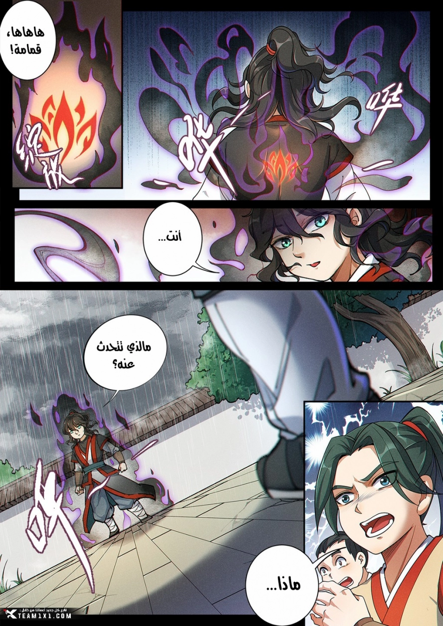 Read Cultivate with a fairy ar Manga Online