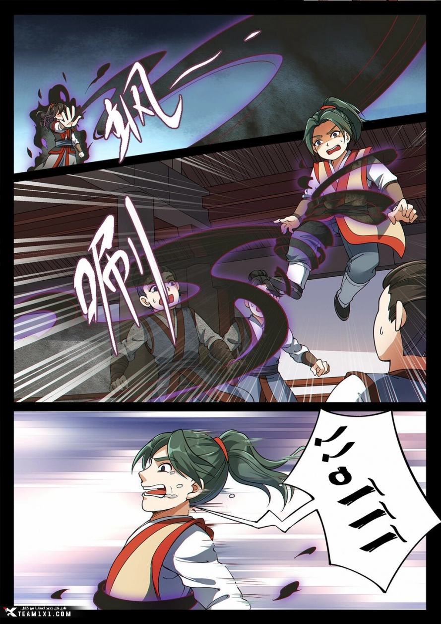 Read Cultivate with a fairy ar Manga Online