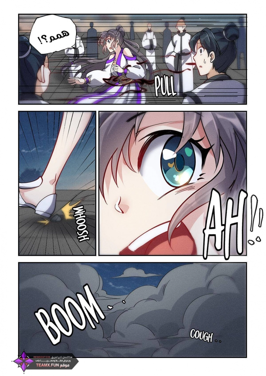 Read Cultivate with a fairy ar Manga Online