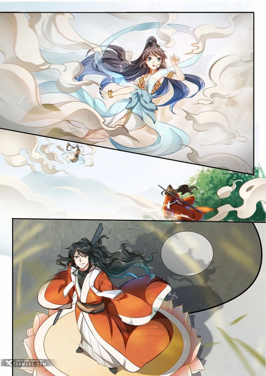 Read Cultivate with a fairy ar Manga Online