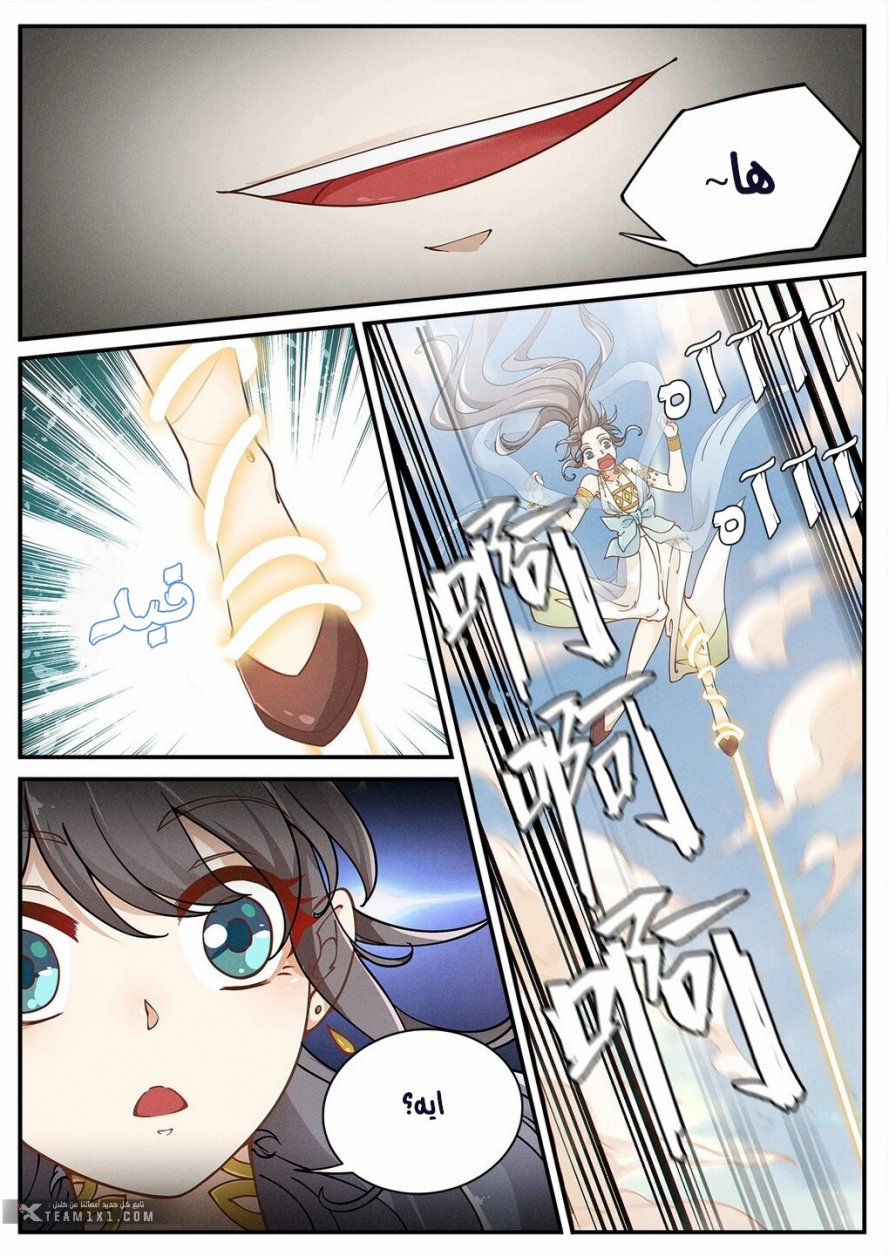 Read Cultivate with a fairy ar Manga Online