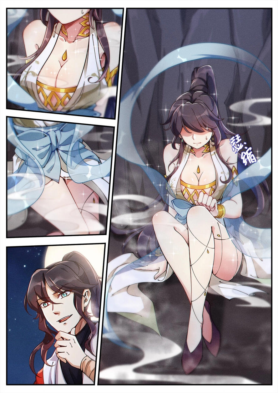 Read Cultivate with a fairy ar Manga Online