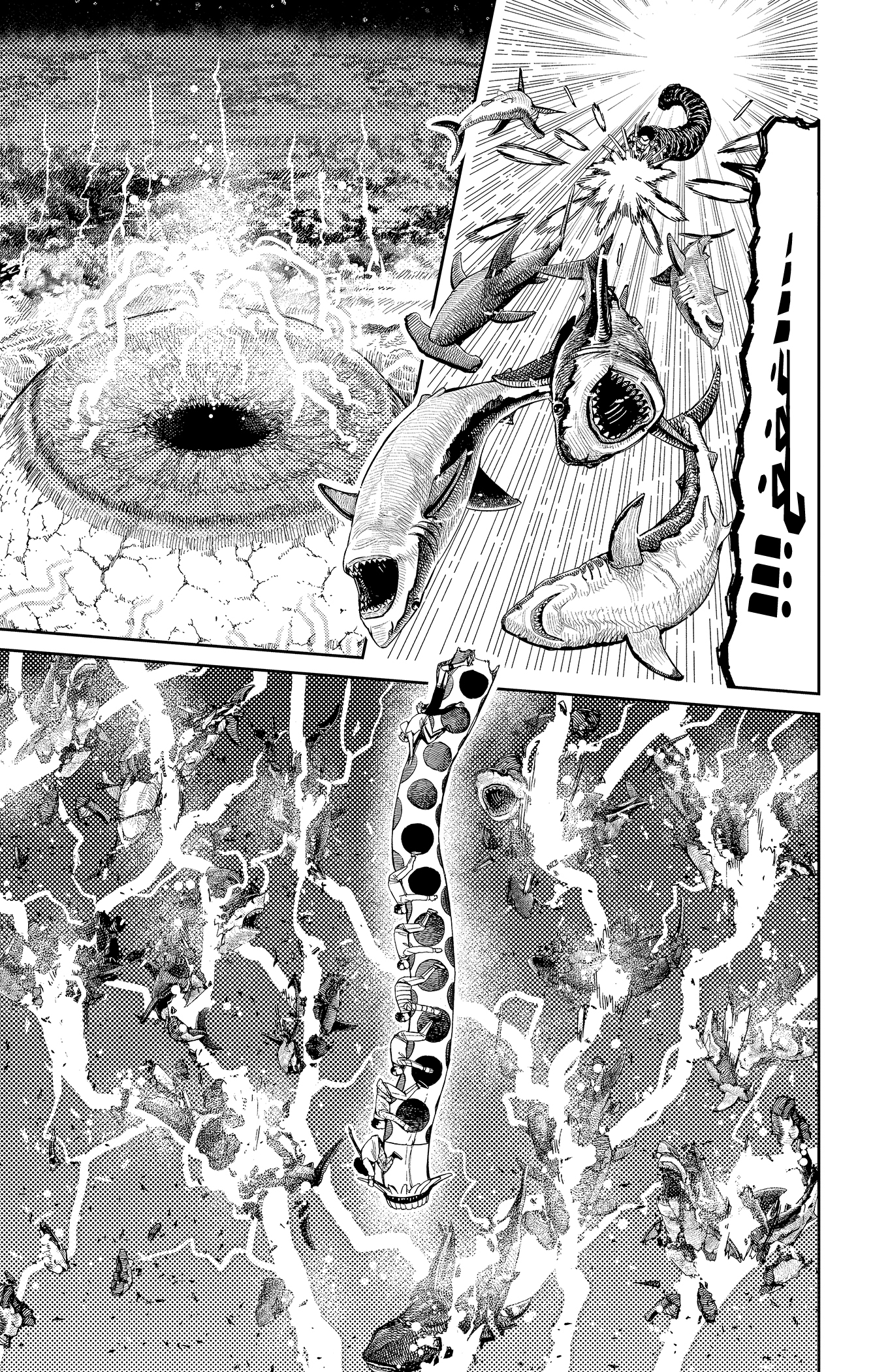 Read Dandadan ar Manga Online