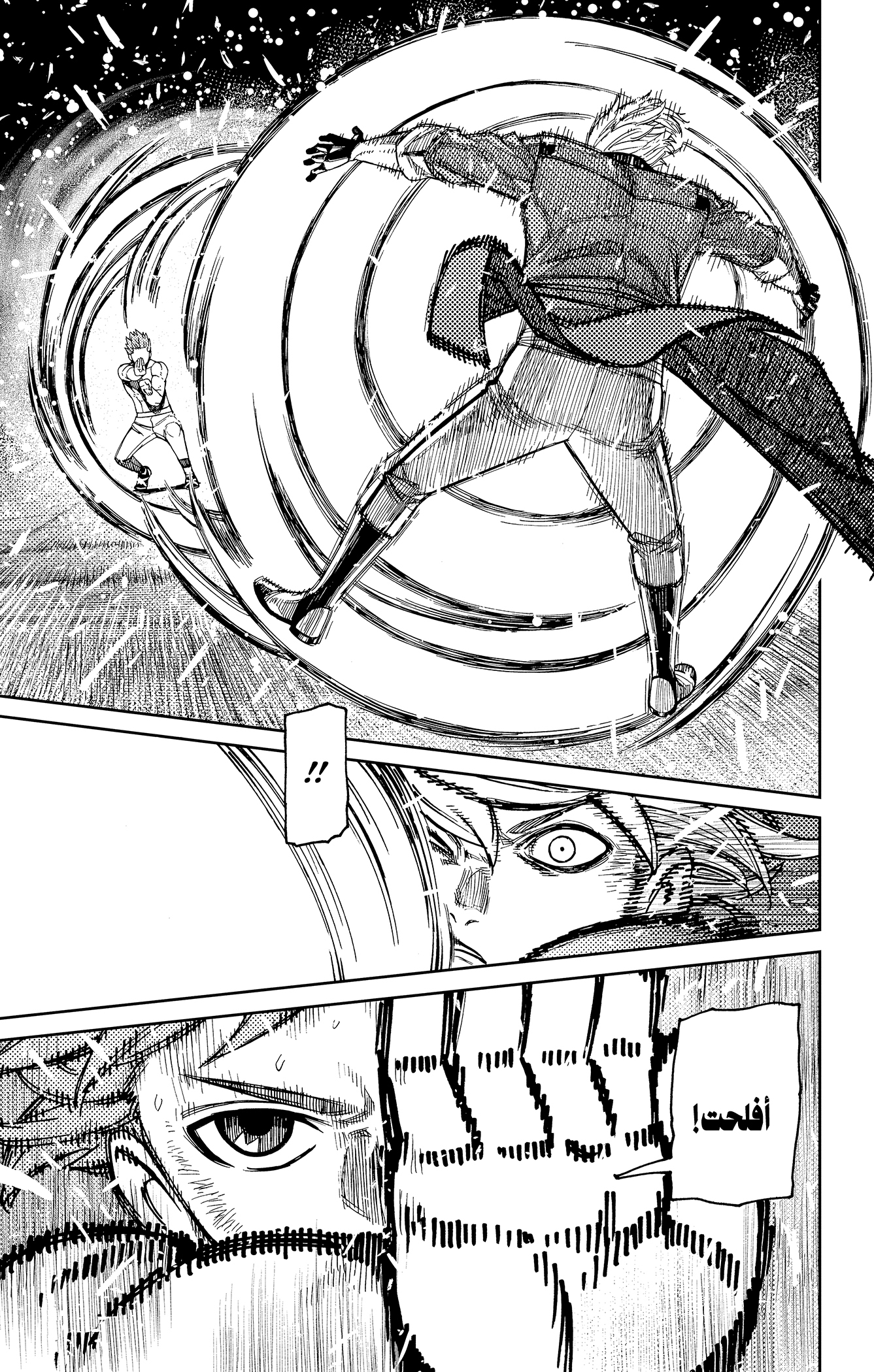 Read Dandadan ar Manga Online