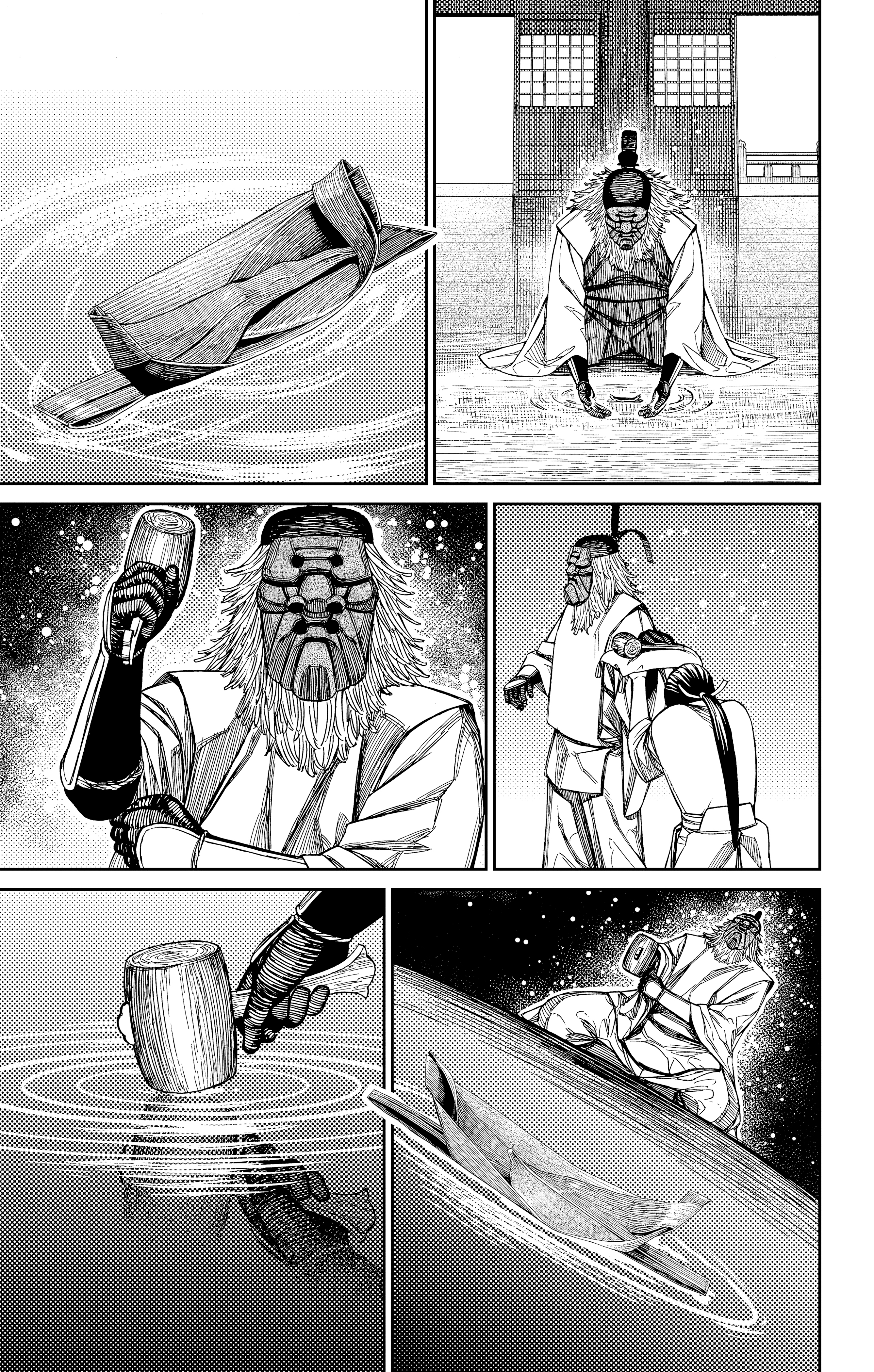 Read Dandadan ar Manga Online