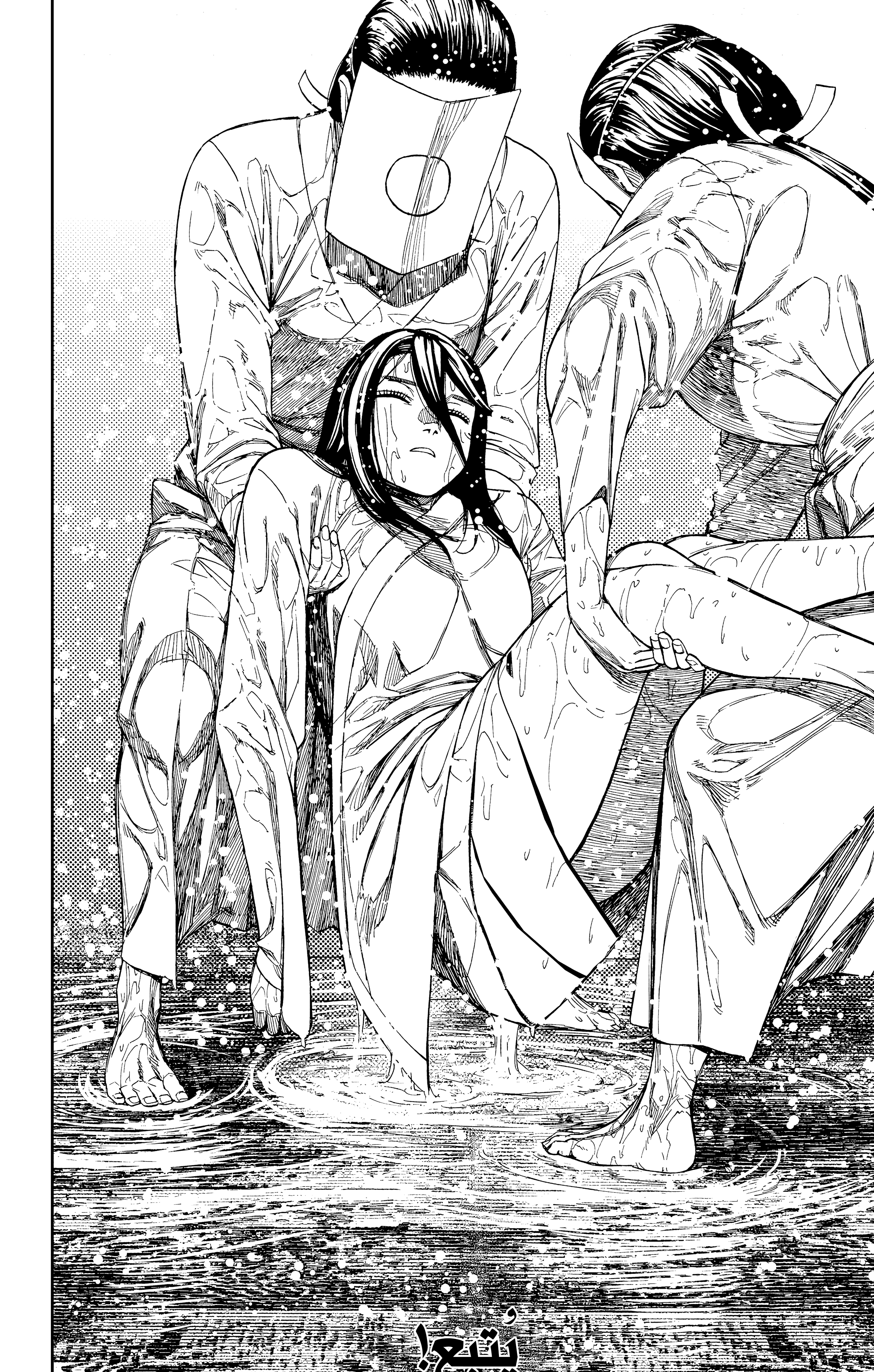 Read Dandadan ar Manga Online