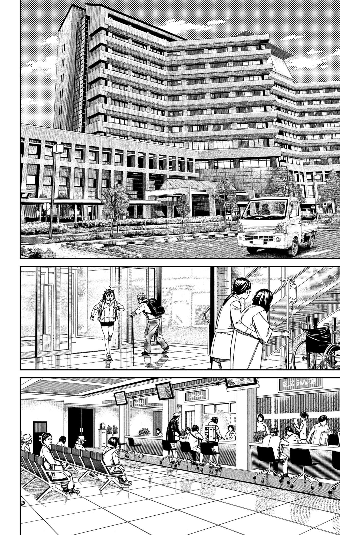 Read Dandadan ar Manga Online