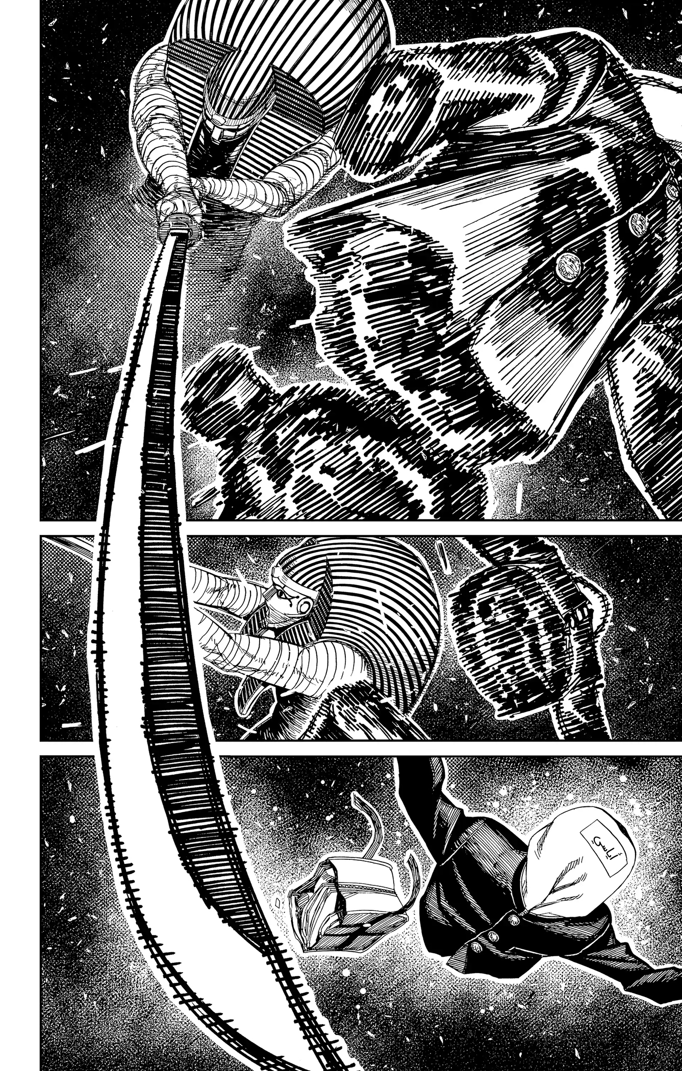 Read Dandadan ar Manga Online