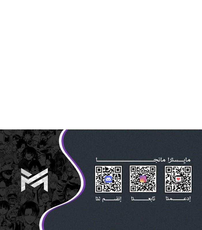 Read Fighting Ward ar Manga Online