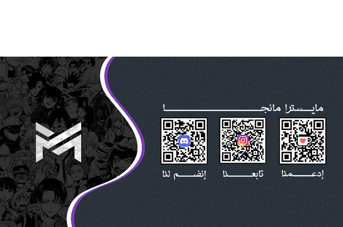 Read Fighting Ward ar Manga Online