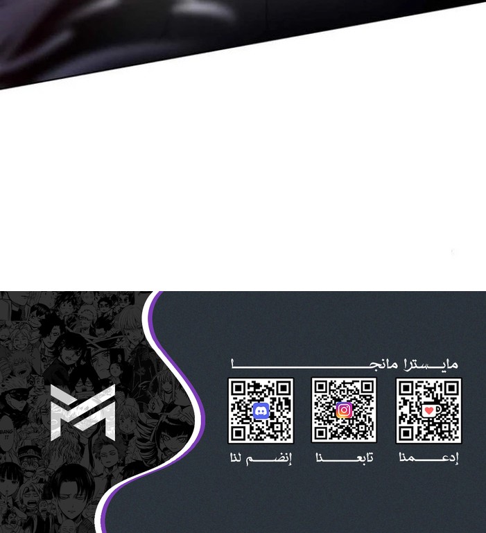 Read Fighting Ward ar Manga Online