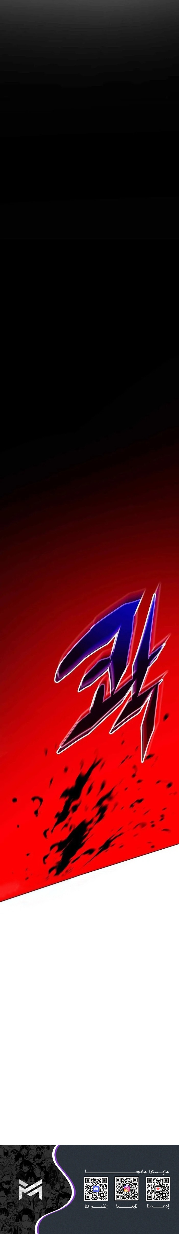 Read Fighting Ward ar Manga Online