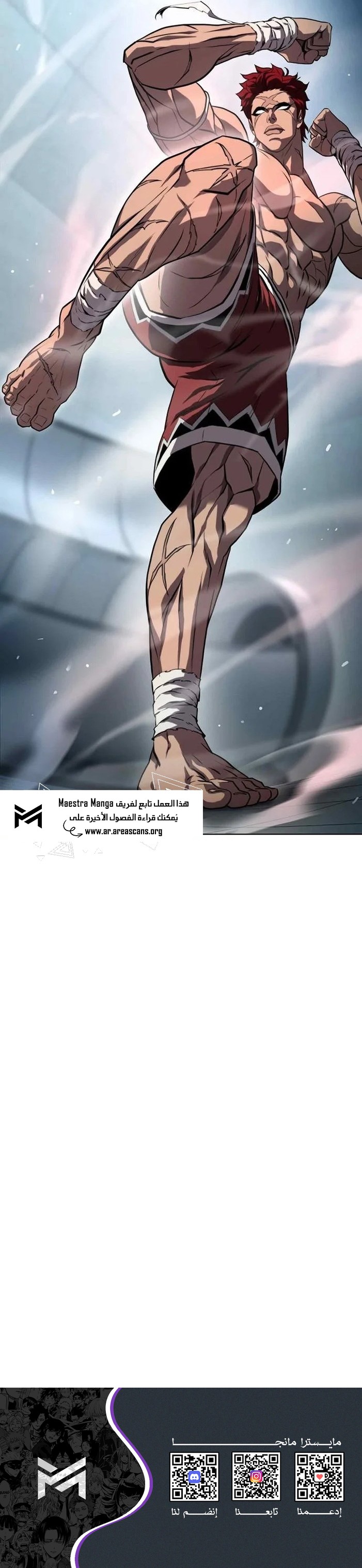 Read Fighting Ward ar Manga Online