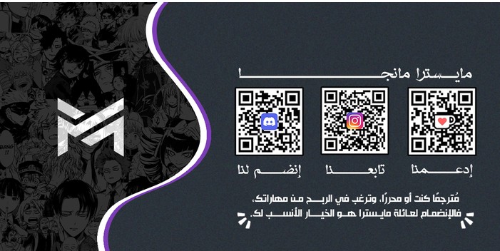 Read Fighting Ward ar Manga Online