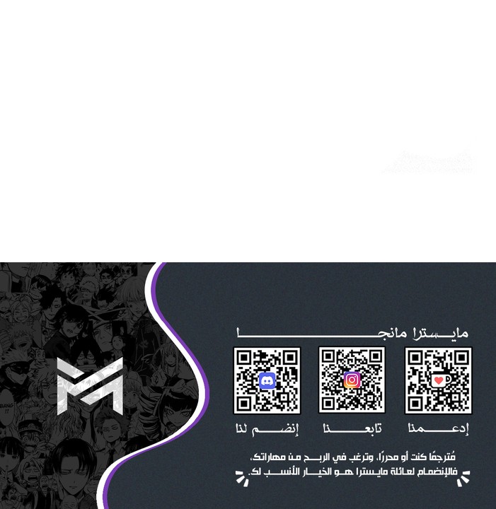 Read Fighting Ward ar Manga Online