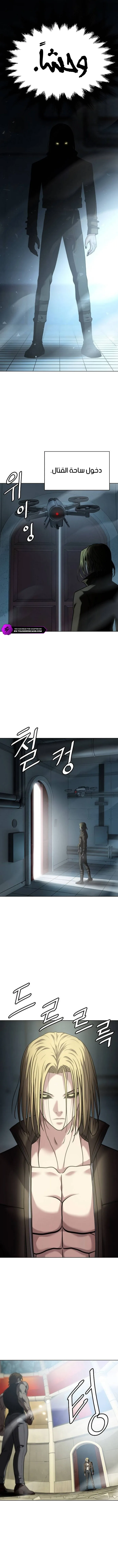 Read Fighting Ward ar Manga Online