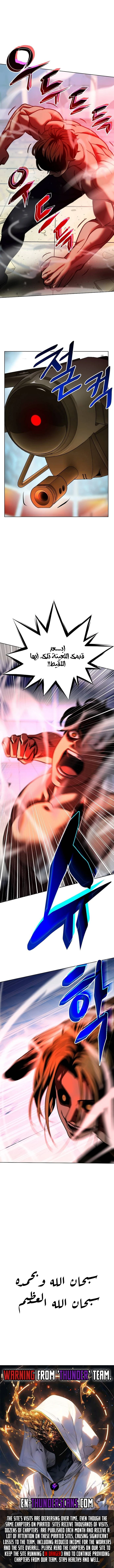 Read Fighting Ward ar Manga Online