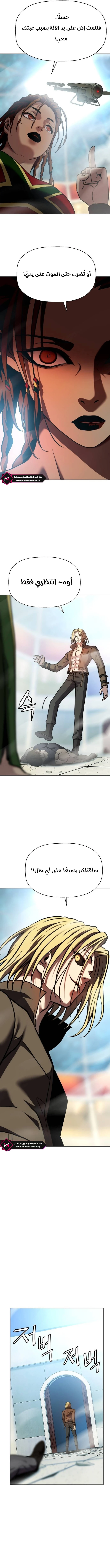 Read Fighting Ward ar Manga Online