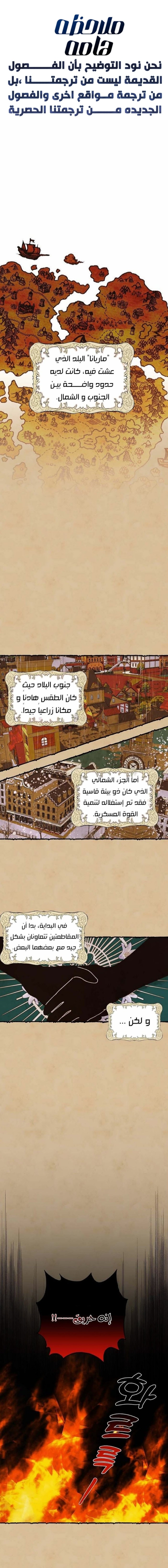 Read Foam of the waves ar Manga Online