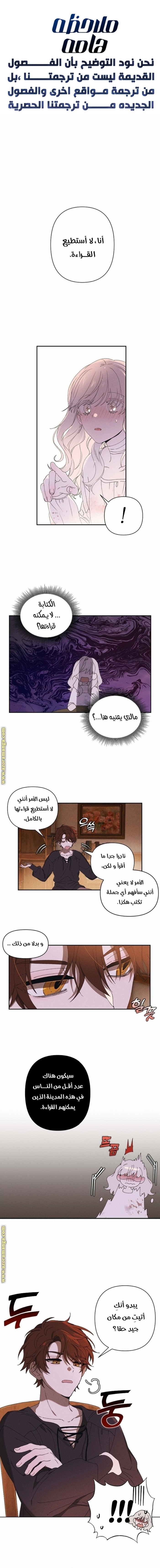 Read Foam of the waves ar Manga Online