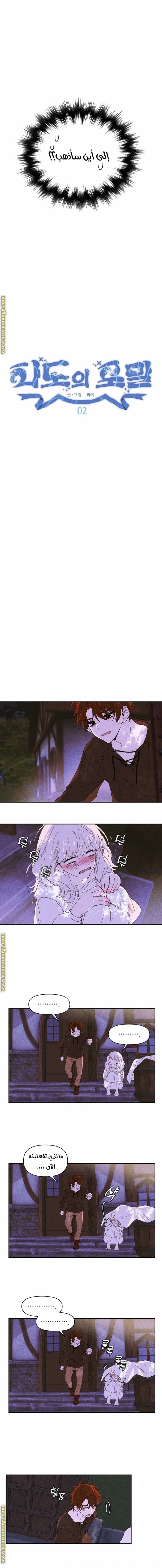 Read Foam of the waves ar Manga Online
