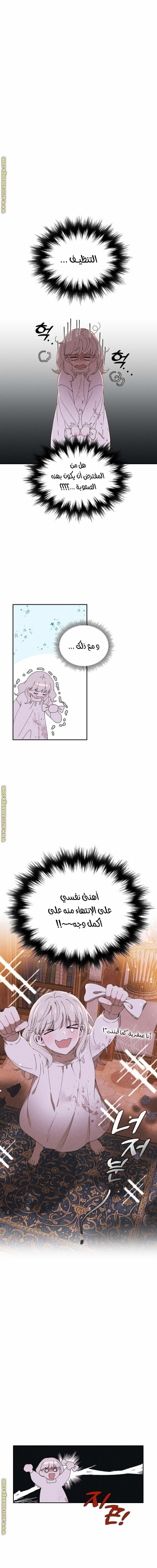 Read Foam of the waves ar Manga Online