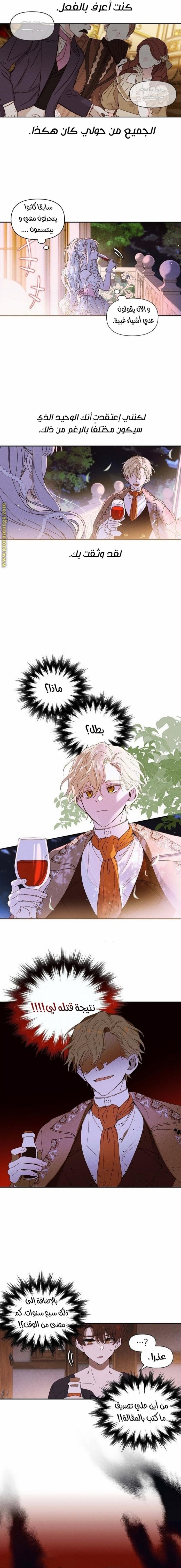 Read Foam of the waves ar Manga Online