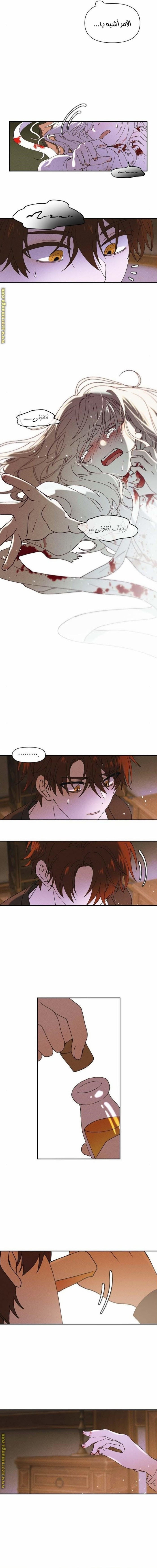 Read Foam of the waves ar Manga Online