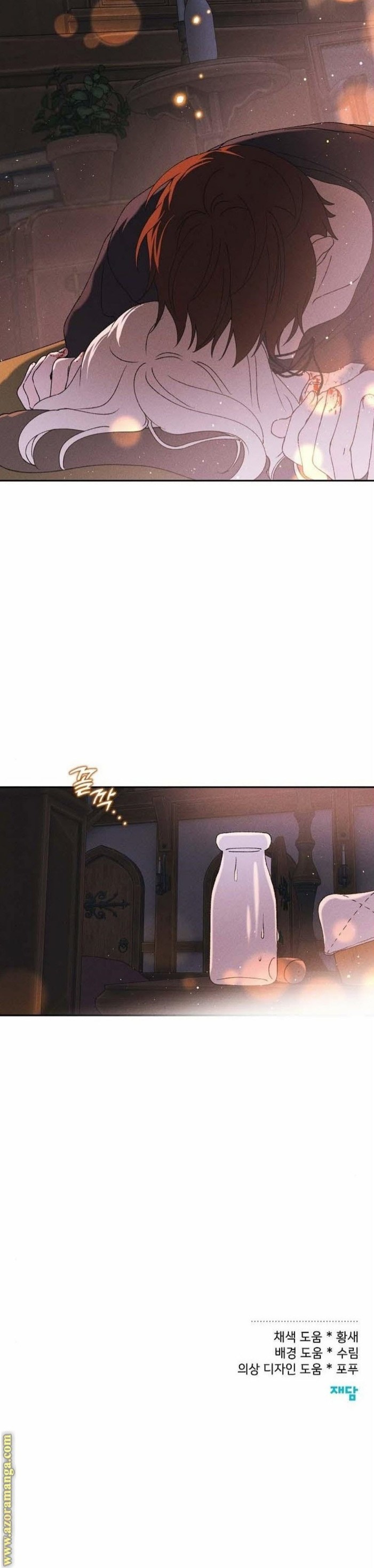 Read Foam of the waves ar Manga Online