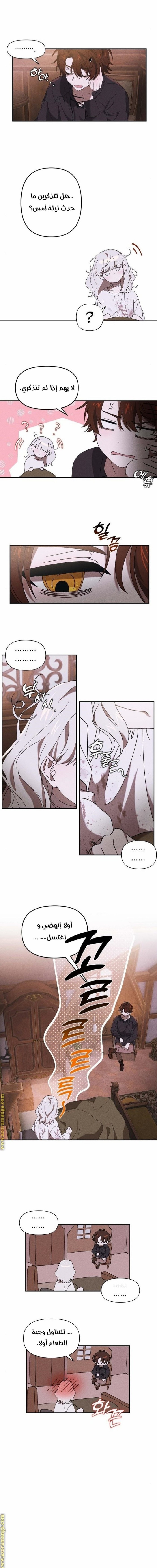 Read Foam of the waves ar Manga Online