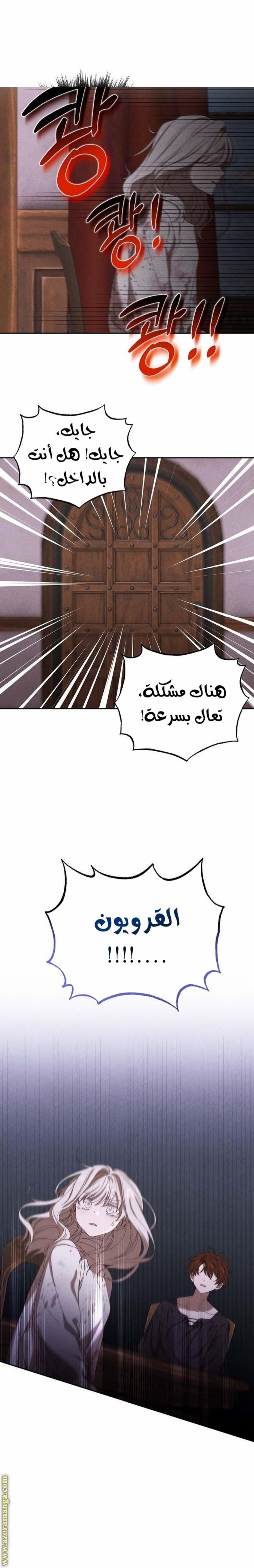 Read Foam of the waves ar Manga Online