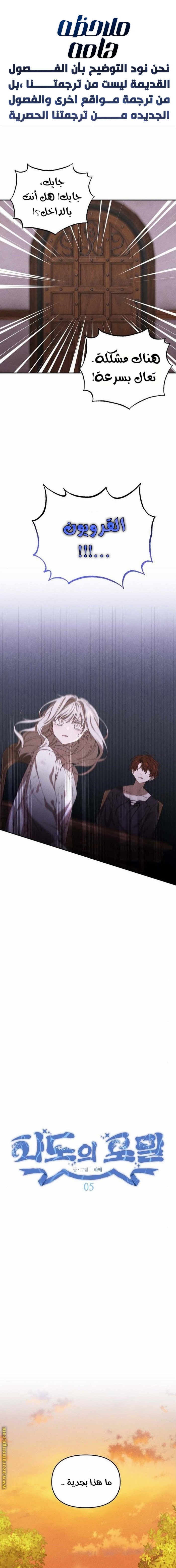 Read Foam of the waves ar Manga Online
